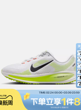 滔搏NIKE耐克大童鞋NIKEVOMERO18(GS)运动训练跑步鞋HQ2157-110