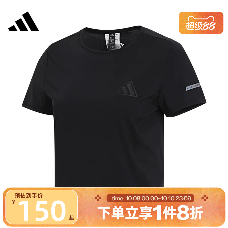 滔搏adidas阿迪达斯女子圆领短袖运动休闲T恤宽松上衣JN0703