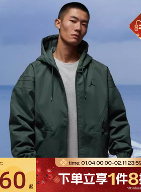 滔搏NIKE耐克男子保暖舒适百搭宽松运动休闲棉服HV1849-316