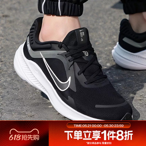 滔搏NIKE耐克男子QUEST 5网眼轻盈运动训练跑步鞋DD0204-001