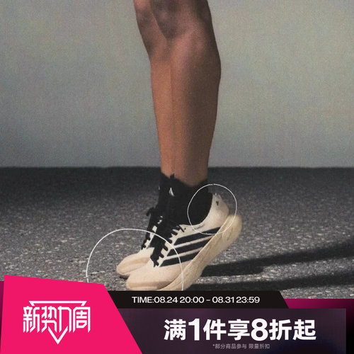 滔搏adidas阿迪达斯女鞋SUPERNOVA RISE 3运动训练跑步鞋KI3617