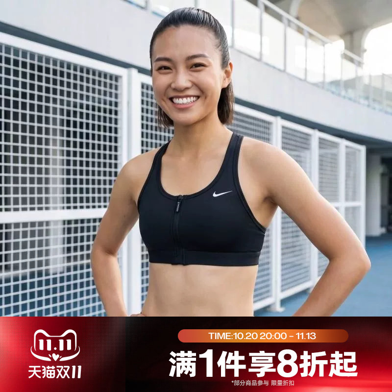 滔搏NIKE耐克女子NK DF SWOOSH PDED FZ BRA运动内衣FN2732-010