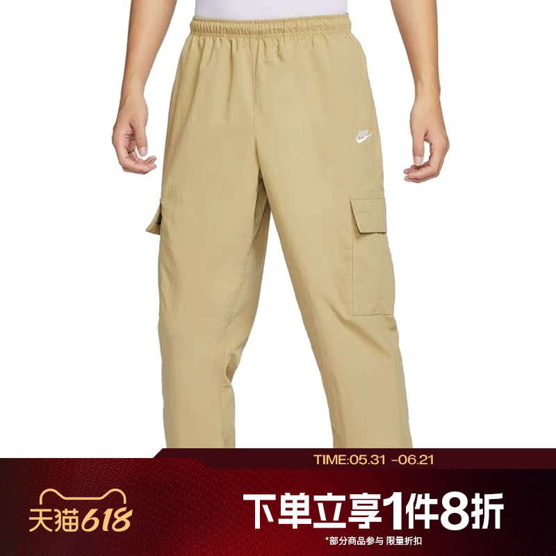 滔搏NIKE耐克男子运动梭织宽松工装裤收口长裤HJ1991-297