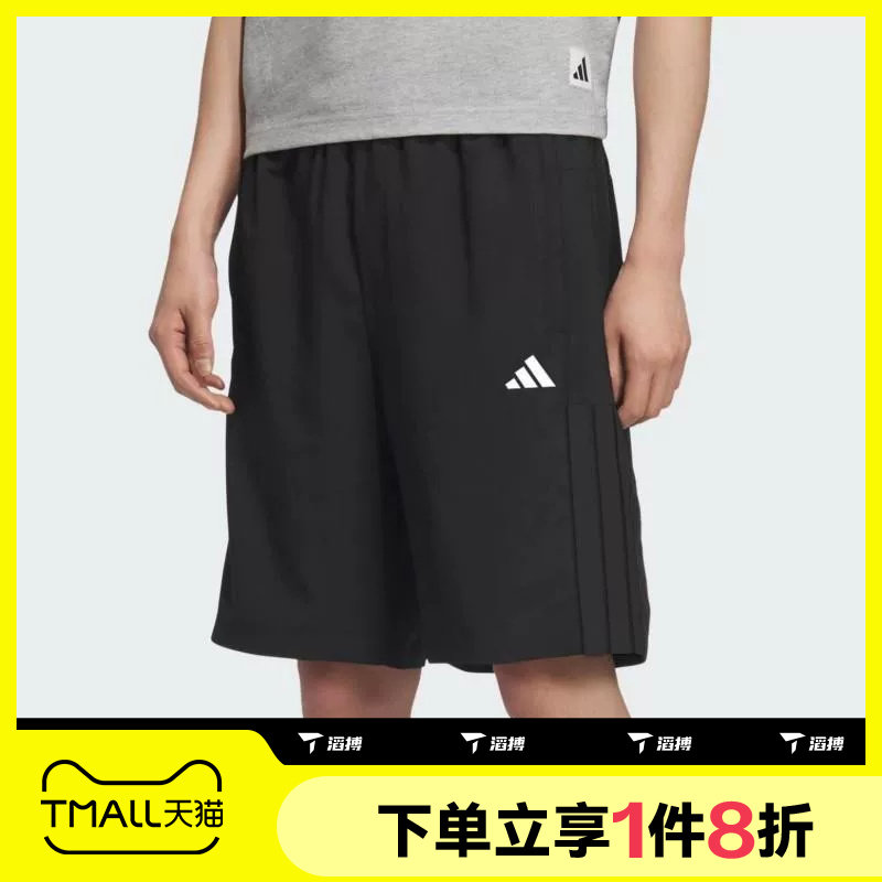 滔搏adidas阿迪达斯男子梭织运动休闲短裤五分裤KC2882