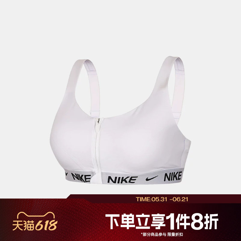 滔搏NIKE耐克女子运动休闲健身BRA舒适内衣HQ2752-100