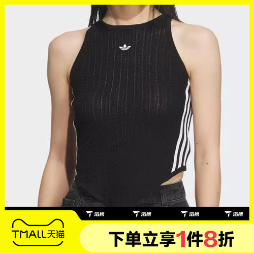 滔搏adidas阿迪达斯三叶草女子修身运动休闲背心KC5844