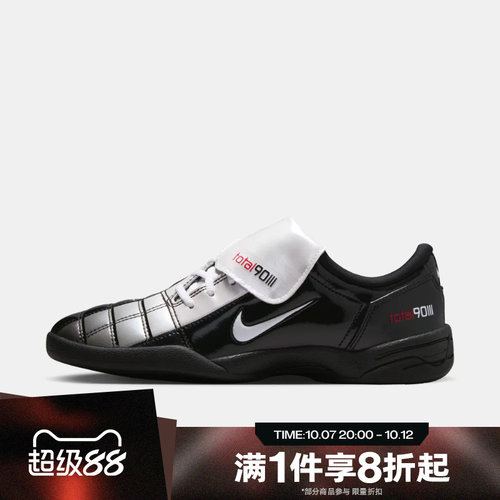 滔搏NIKE耐克女子T90 SE薄底鞋复古足球运动休闲鞋IO2389-001