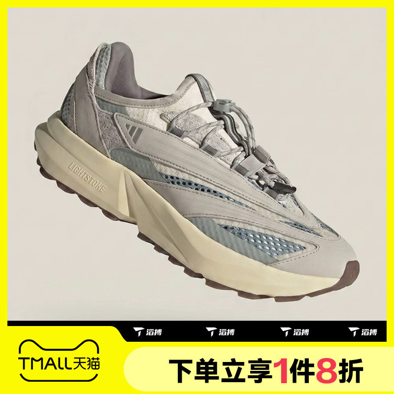 滔搏adidas阿迪达斯女子LIGHTBLAZE百搭运动休闲训练跑步鞋HP6938