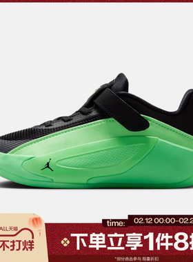 滔搏NIKE耐克小童鞋JORDAN LUKA 5 (PS)运动训练篮球鞋IM5164-302