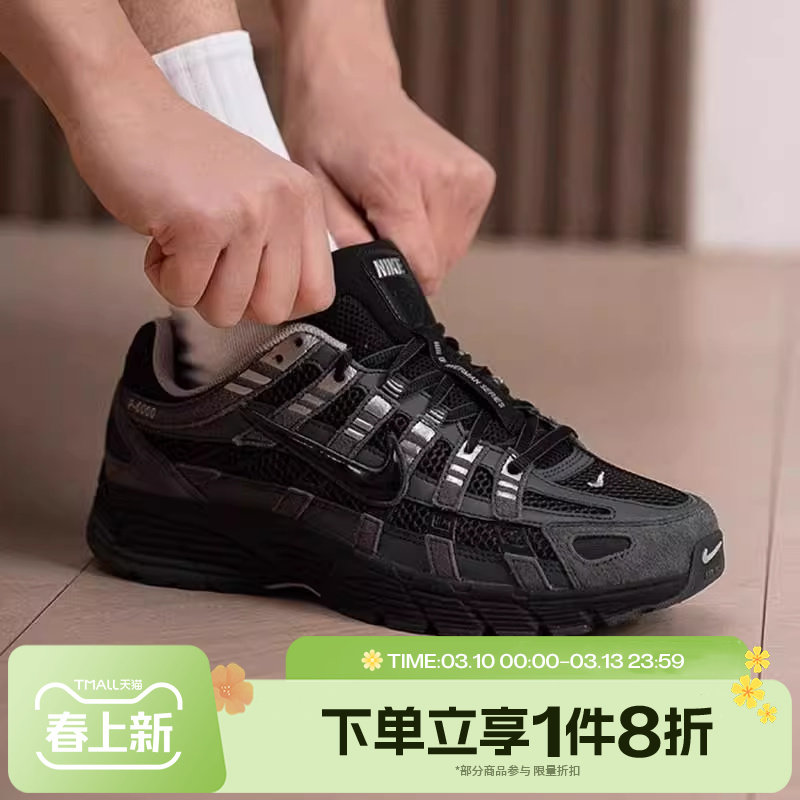 滔搏NIKE耐克男鞋P-6000 SE网面运动休闲复古老爹鞋HF0015-002