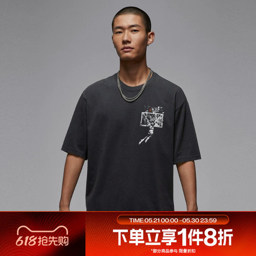 滔搏NIKE耐克男子印花运动篮球休闲短袖T恤IB3298-045