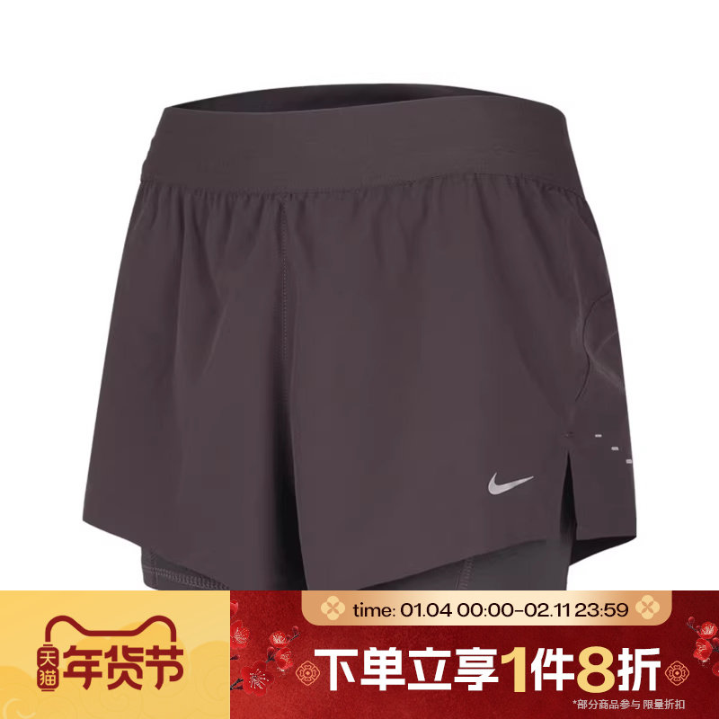 滔搏NIKE耐克女子跑步健身运动休闲中长裤梭织短裤HJ5377-036,运动服/休闲服装,运动中长裤／短裤,淘宝优惠券,粉丝福利购,淘宝优惠卷