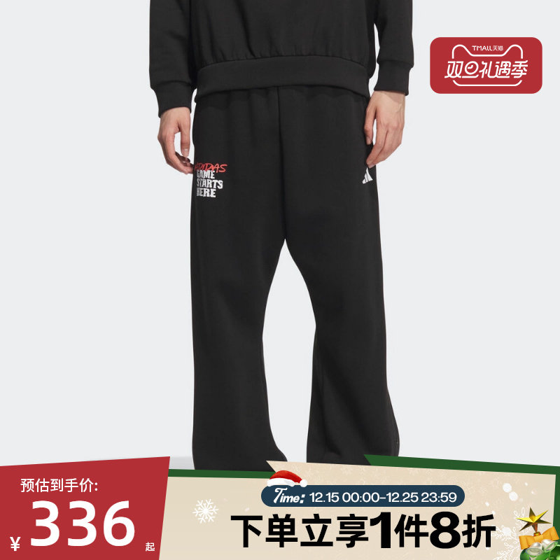 滔搏adidas阿迪达斯男子宽松运动休闲长裤KC2800