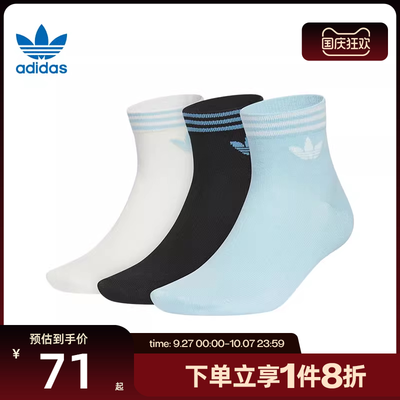 滔搏adidas阿迪达斯三叶草男女ORI TREF ANK 3P休闲袜子KF4997