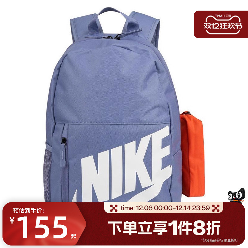 滔搏NIKE耐克LOGO双肩包男女学生书包大容量笔袋背包HJ4186-499