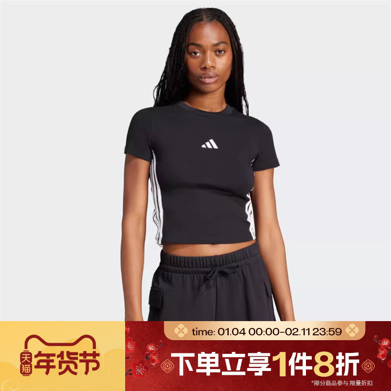 滔搏adidas阿迪达斯女子W 3S SJ BABY T运动休闲短袖T恤JC8325,运动服/休闲服装,运动T恤,淘宝优惠券,粉丝福利购,淘宝优惠卷