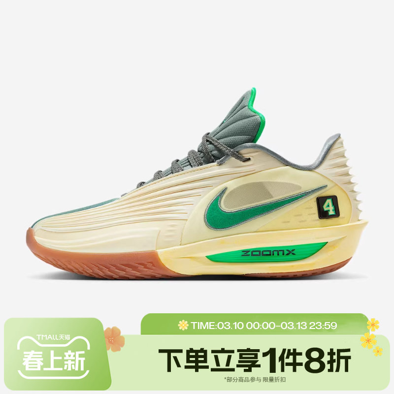滔搏NIKE耐克男鞋G.T. CUT 3 TURBO轻便运动训练篮球鞋IM7848-700