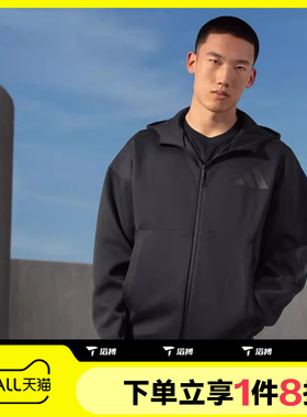 滔搏adidas阿迪达斯男子M Z.N.E. FZ连帽运动休闲夹克JE7538