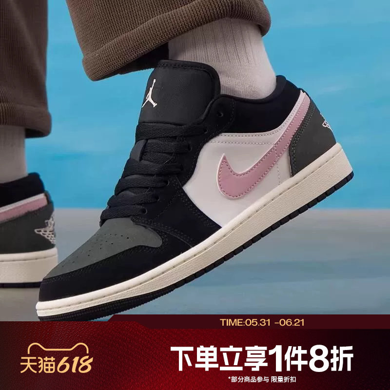 滔搏NIKE耐克男鞋AIR JORDAN 1运动休闲训练篮球鞋II3788-003
