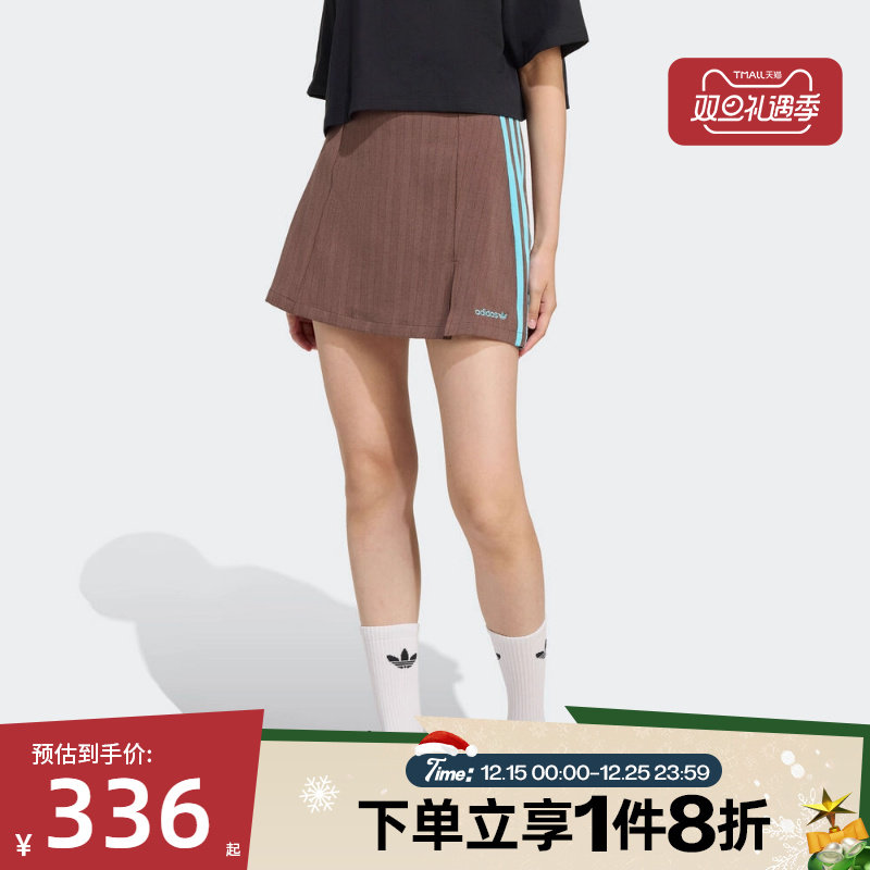 滔搏adidas阿迪达斯三叶草女子舒适百搭运动休闲半身裙JX5305
