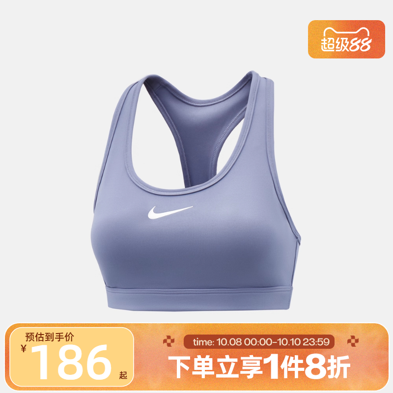 滔搏NIKE耐克女子运动内衣训练BRA瑜伽Y字宽肩带文胸DX6822-499