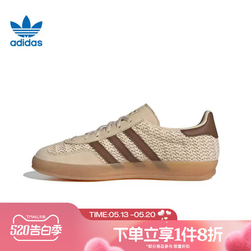 滔搏adidas阿迪达斯三叶草男女鞋经典复古运动休闲鞋JS1418