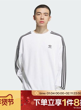 滔搏adidas阿迪达斯三叶草男子宽松圆领运动休闲套头衫卫衣KD1834