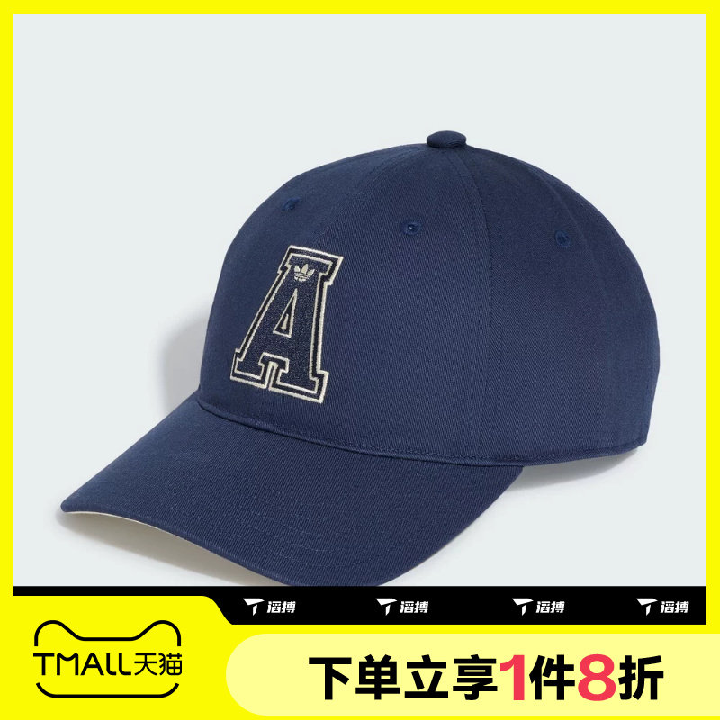 滔搏adidas阿迪达斯三叶草男女时尚潮流鸭舌帽运动休闲帽子KS7490