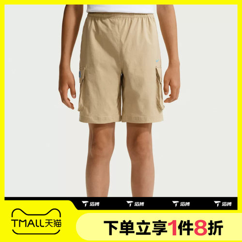 滔搏NIKE耐克大童NSW BTS CARGO SHORT运动休闲短裤IW1397-286