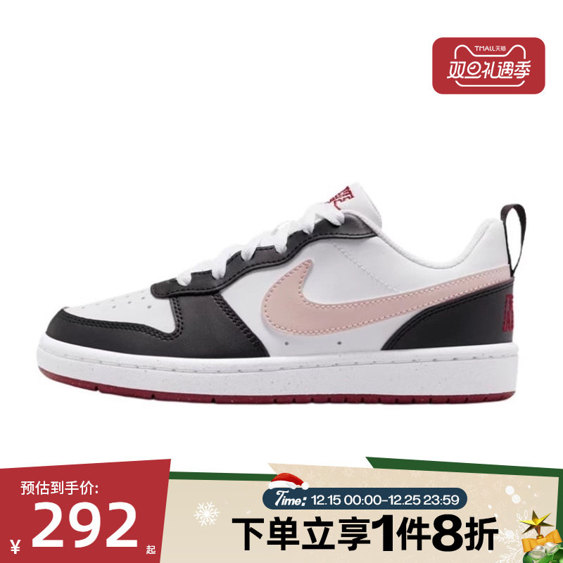 滔搏NIKE耐克大童鞋COURTBOROUGHLOWSE(GS)运动休闲鞋IF3402-100