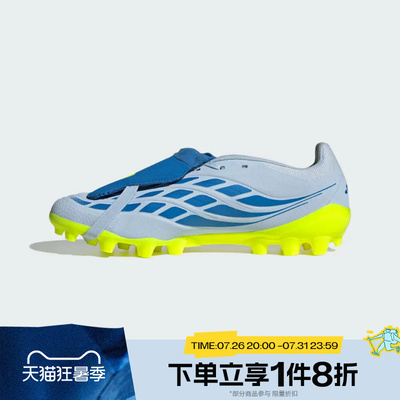 滔搏adidas阿迪达斯男女鞋PREDATOR运动休闲训练足球鞋JS0345