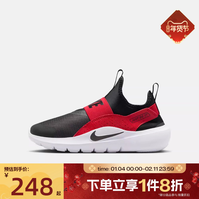 滔搏NIKE耐克大童FLEX RUNNER 4 (GS)运动鞋休闲鞋IF2893-606,运动鞋new,童鞋/青少年鞋,淘宝优惠券,粉丝福利购,淘宝优惠卷