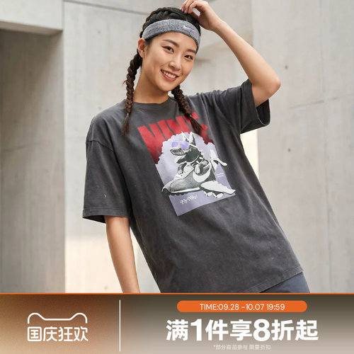 滔搏NIKE耐克女子宽松运动休闲短袖T恤针织衫IR7588-060