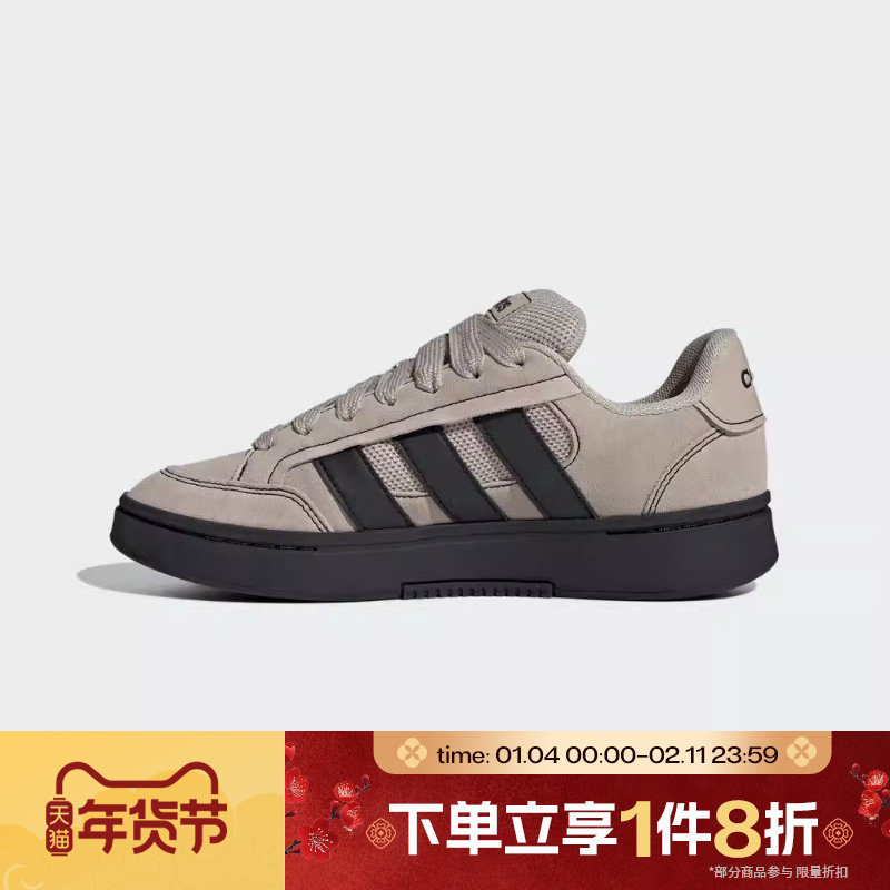 滔搏adidas阿迪达斯男女鞋GC ALPHA SK8SPW运动休闲网球鞋HQ7370,运动鞋new,运动休闲鞋,淘宝优惠券,粉丝福利购,淘宝优惠卷