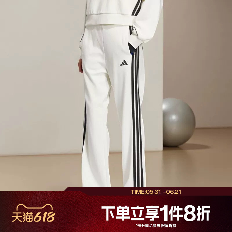 滔搏adidas阿迪达斯女子垂坠挺阔运动休闲裤三条纹针织长裤KC0045