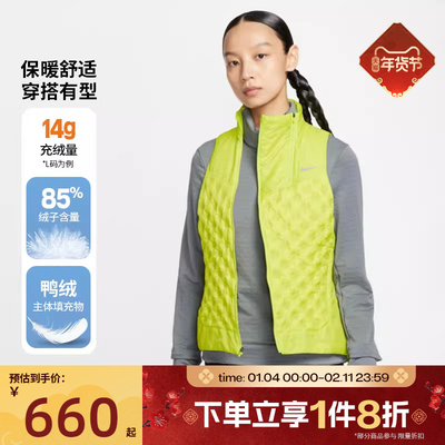 滔搏NIKE耐克女子保暖轻薄运动休闲羽绒马甲背心FB7607-389