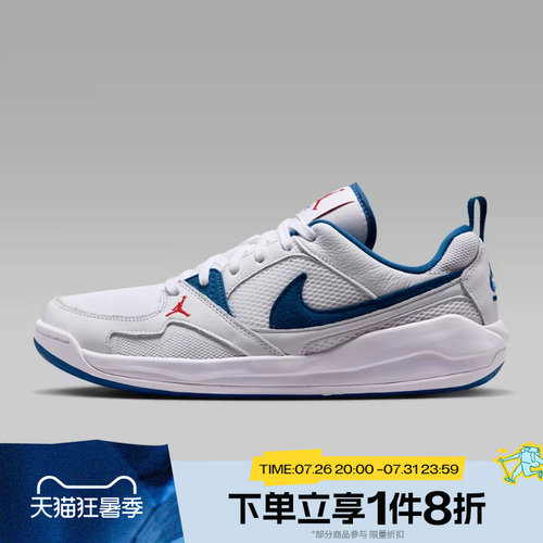 滔搏NIKE耐克男子JORDAN CMFT ERA运动休闲鞋HJ6777-108