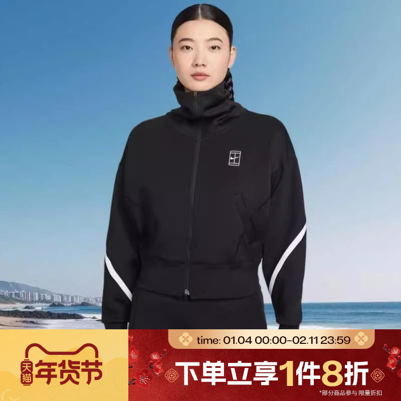滔搏NIKE耐克女子夹克印花小标针织直筒运动健身外套IB0777-010,运动服/休闲服装,运动茄克/外套,淘宝优惠券,粉丝福利购,淘宝优惠卷