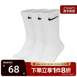 滔搏NIKE耐克男女篮球袜休闲训练运动袜长袜短袜SX7676 100