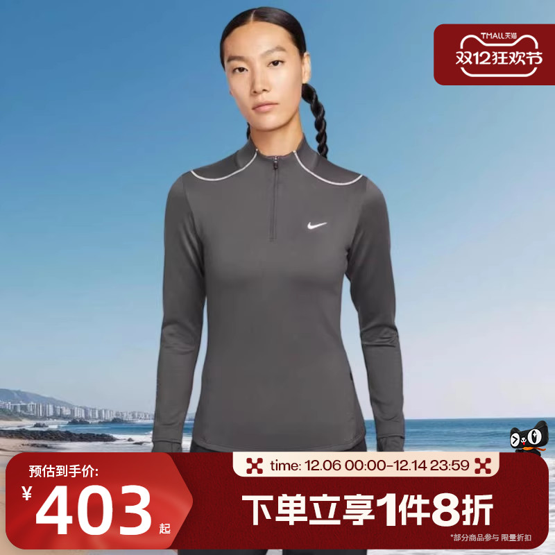 滔搏NIKE耐克女子跑步上衣打底衫运动休闲长袖T恤HV2945-036