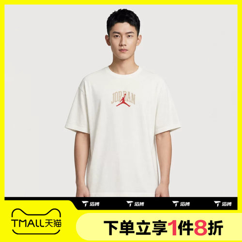 滔搏NIKE耐克男子运动舒适休闲短袖T恤IX4991-133