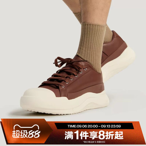 滔搏adidas阿迪达斯男女MAXXCOURT PRO复古厚底运动休闲鞋KH6670