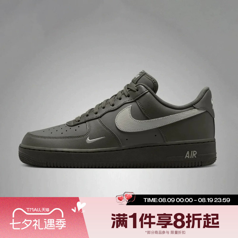 滔搏NIKE耐克男子AIR FORCE 1 '07空军一号运动休闲鞋IV5732-001 - 实物图