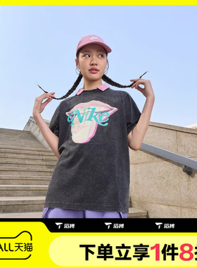 滔搏NIKE耐克女子运动休闲宽松印花圆领短袖HM4594-010