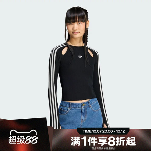 滔搏adidas阿迪达斯三叶草女子运动休闲舒适长袖T恤LE3632