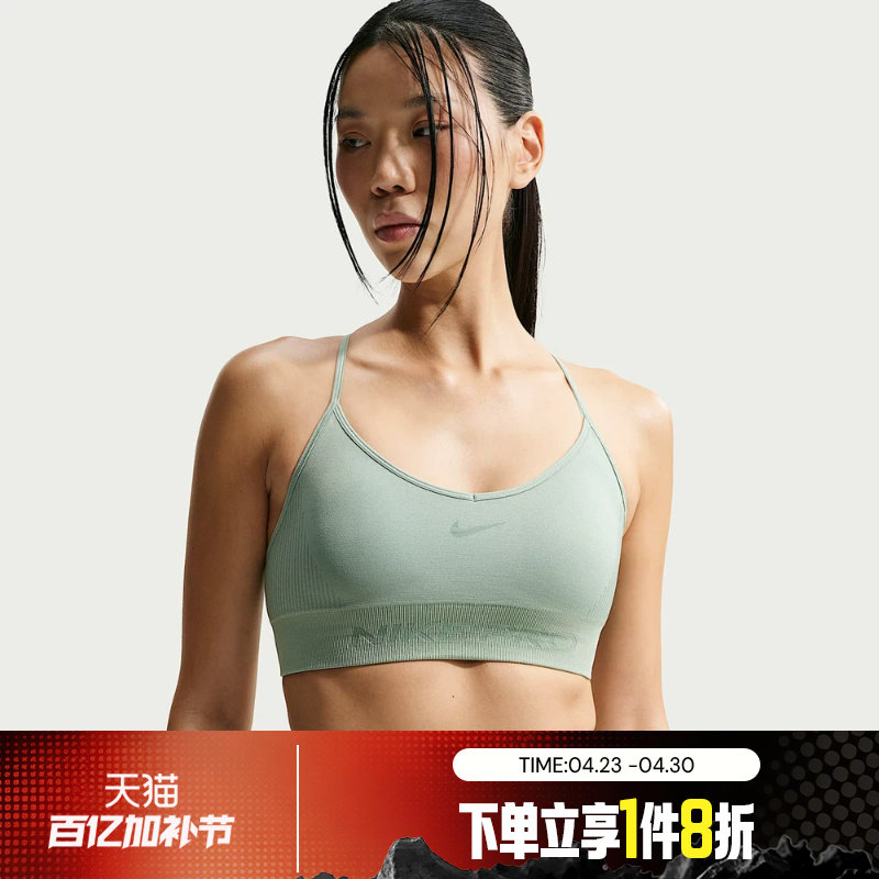 滔搏NIKE耐克女子AS W NP DF SMLS LS 运动健身BRA内衣IB9844-006