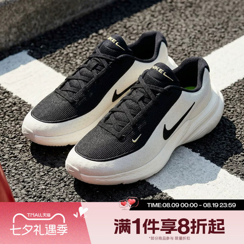 滔搏NIKE耐克男鞋 UPLIFT SC休闲运动鞋训练跑步鞋IB2765-100