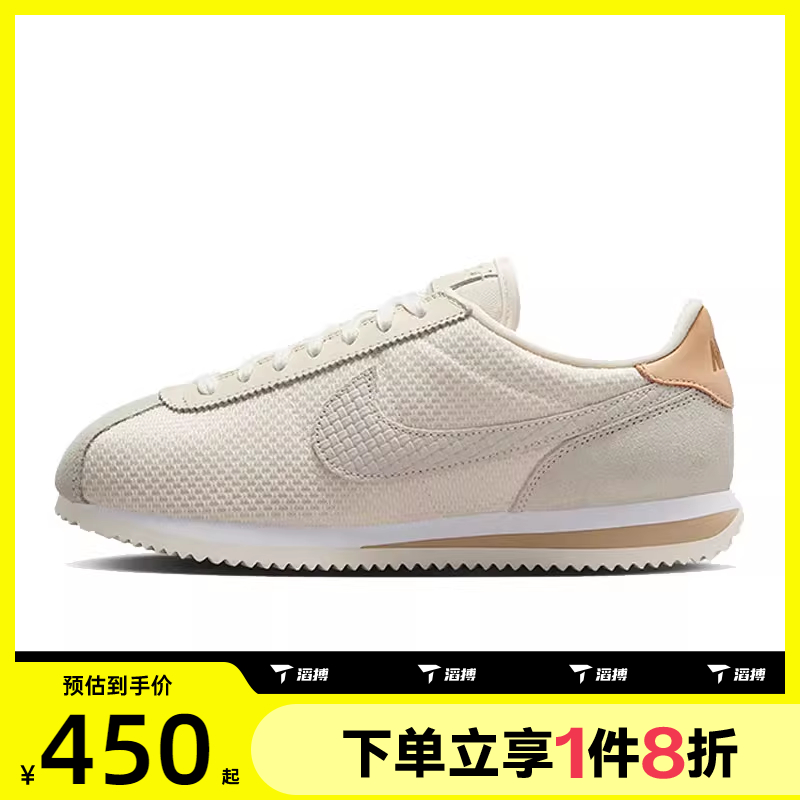 滔搏NIKE耐克女鞋W NIKE CORTEZ运动休闲鞋IB8879-211