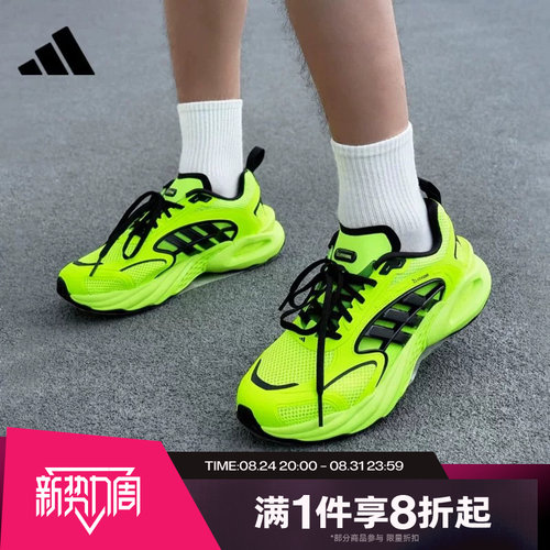 滔搏adidas阿迪达斯男女CLIMACOOL运动休闲健身训练跑步鞋KH9328