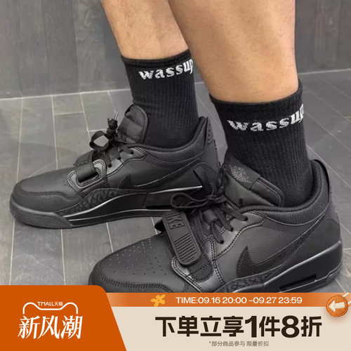 滔搏NIKE耐克男鞋AJ312运动休闲训练篮球鞋IQ9784-001